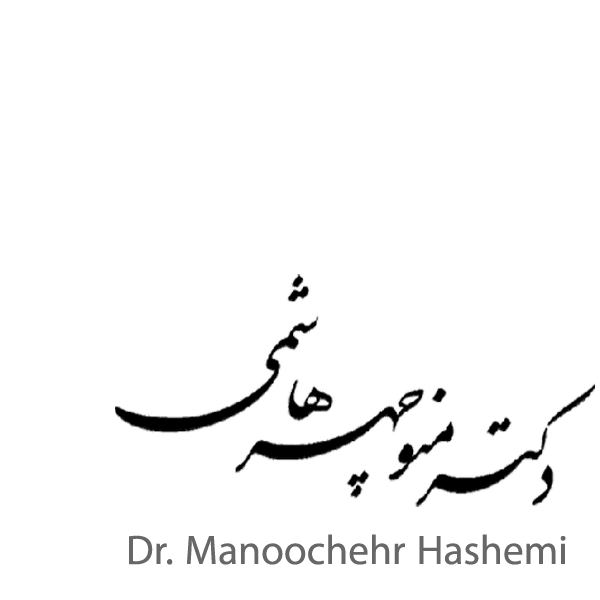 بهترین دندانپزشک تهران